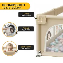 Дитячий манеж LEOBRO "Лісовий Їжачок" 150 x 180 см (LB-1001) - мініатюра 4