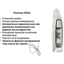 Термометр Paramed IFRed інфрачервоний безконтактний - мініатюра 5