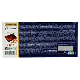 Шоколад Millennium Favorite молочний 100 г (453600) - мініатюра 3