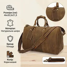 Сумка дорожня 14050 із вінтажної шкіри Vintage коричнева - мініатюра 3