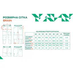 Штани Brain CatchFlex 40 Dark grey - мініатюра 8