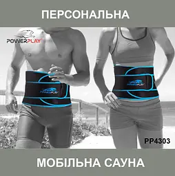 Пояс для схуднення (PP-4303) PowerPlay 100х20 см fit0007399 - мініатюра 3