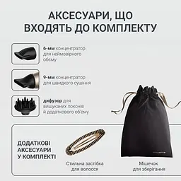 Фен Rowenta Pro Expert Tresor Collection 2200 Вт бронзовий (CV8861F0) - мініатюра 7