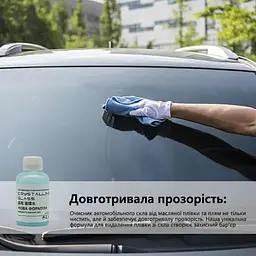 Омивач скла концентрат 1:100 Nowax Антимошка Літній 250 мл Вишня (NX25225) - мініатюра 2