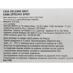 Вино ігристе Orlenne Валеро брют біле сухе 0.75 л 11.5%  - мініатюра 6
