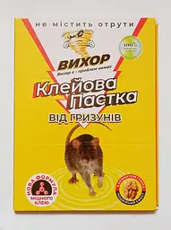 Клейова пастка від гризунів Вихор 21 х 31 см