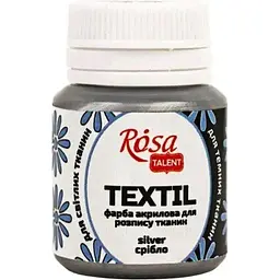 Фарба акрилова "Rosa Talent" 20мл для тканини,срібло №263502
