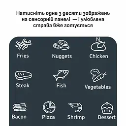 Мультипіч Tefal Easy Fry Max (EY245GE0) - мініатюра 4