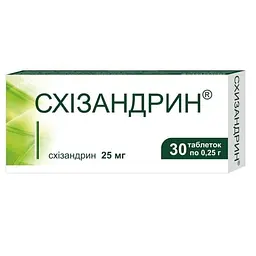 Схізандрин 25 мг 30 таблеток
