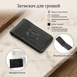 Затискач для грошей Tony Perotti Italico 1201 nero (90676) чорний - мініатюра 3