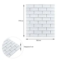Самоклеюча 3D панель Sticker Wall 700х770х5мм Біла цегла смужка срібло 100-5 SW-00000753 - мініатюра 3