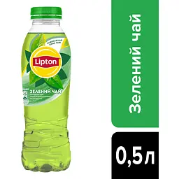 Зелений холодний чай Lipton 0.5 л (902955) - мініатюра 6