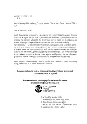 Про свободу - мініатюра 3