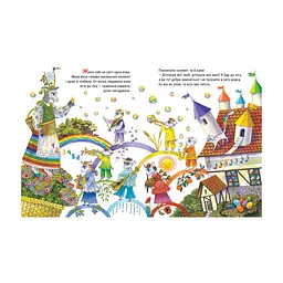 Книга Вовк і семеро козенят - Брати Ґрім А-ба-ба-га-ла-ма-га (9786175850497) - мініатюра 2