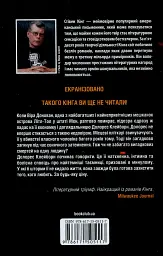 Долорес Клейборн - мініатюра 2