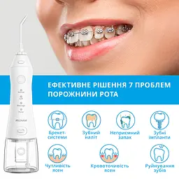 Іригатор Pecham Travel PC-1581 White - мініатюра 2