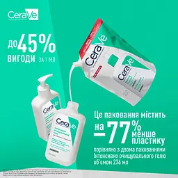 Інтенсивно очищувальний гель CeraVe для нормальної та жирної шкіри обличчя і тіла (змінний блок) 473 мл - мініатюра 5