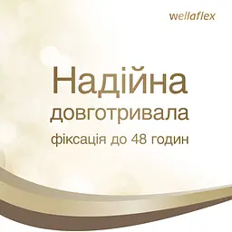 Лак для волосся Wellaflex Classic екстрасильна фіксація, 250 мл - мініатюра 3