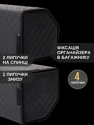 Набір органайзерів для багажника автомобіля 3 шт. - мініатюра 5