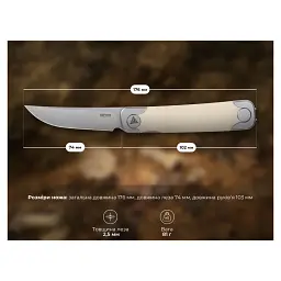 Ніж SRM Enso, White G10, Stonewash (131M-GT) - мініатюра 11