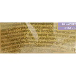 Чай зелений асорті Lovare Assorted Green Tea 75 г (50 шт. х 1.5 г) - мініатюра 3