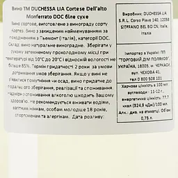 Вино Duchessa Lia Cortese Dell Alto Monferrato, біле, сухе, 0,75 л - мініатюра 3