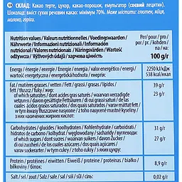 Шоколад Cachet чорний 70% 300 г - мініатюра 3