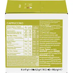 Кава в капсулах NESCAFE Dolce Gusto Cappuccino 16 шт 186.4 г - мініатюра 3