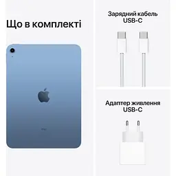 Планшет Apple iPad 10.9 2022 Wi-Fi 256GB Blue (MPQ93) MPQ93 - мініатюра 5