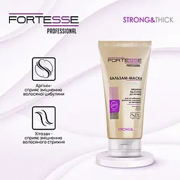 Зміцнююча бальзам-маска Fortesse Professional Strong & Thick для ослабленого волосся схильного до випадіння 200 мл - мініатюра 3