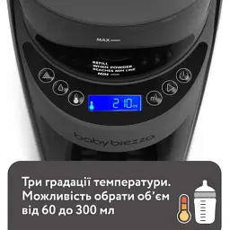Машина для приготування дитячої суміші Baby Brezza Formula Pro Advanced Темно-сіра (FRP0132) - мініатюра 5