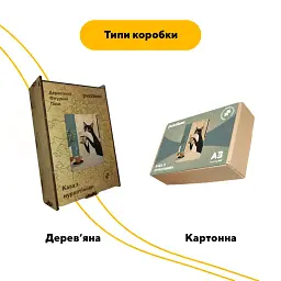 Дерев'яний фігурний пазл puzzlean Кава з муркотінням, А3, Картонна коробка 200 елементів - мініатюра 4