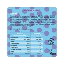 Протеїнові батончики Fizi — 10 × 45 г Berry Pie - мініатюра 2