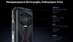 Смартфон Doogee S118 12/512GB Celadon Green (Global) NFC - мініатюра 5