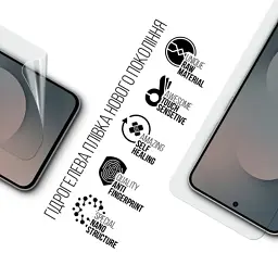 Плівка захисна Armorstandart hydrogel Samsung S25 FE 5G (ARM86140) - мініатюра 2
