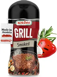 Приправа Kotanyi Grill Smoked 80 г