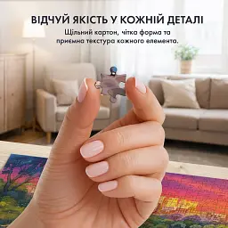 Пазл «Прогулянка Києвом» 1000 елементів - мініатюра 6