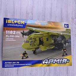 Конструктор ЗСУ Військовий Літак АН-70 IBLOCK 1182 Деталь - мініатюра 7