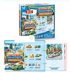 Інтерактивна книга планшет "Транспорт" 36125 "WToys", озвучено українською мовою, звукові ефекти, цікаві факти - мініатюра 7