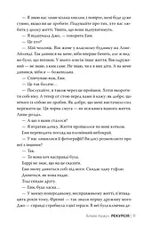 Рекурсія - мініатюра 7