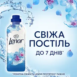 Кондиціонер для білизни Lenor Пробудження весни 1.491 л (8700216724074) - мініатюра 3