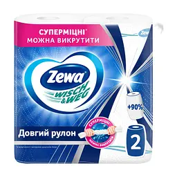 Паперові рушники Zewa Wisch & Weg Extra Lang 2 шари 2 рулони (7322540833300/7322540973174)