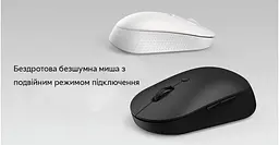 Бездротова миша XiaomiXiaomi Dual Mode Wireless Mouse Silent Edition HLK4041GL HLK4032CN Black - мініатюра 6