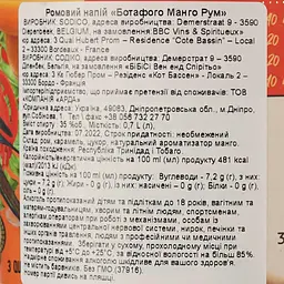 Ромовий напій Botafogo Mango, 35%, 0,7 л - мініатюра 4