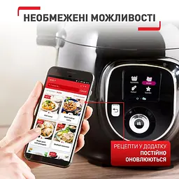 Мультиварка-скороварка Tefal Cook4me + Connect CY855830 - мініатюра 11