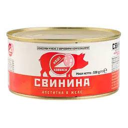 Свинина тушкована Наші ковбаси апетитна в желе 338 г - мініатюра 2