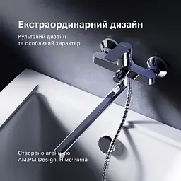 Змішувач для ванни та душу з довгим виливом AM.PM Pride хром F7C90000 - мініатюра 3