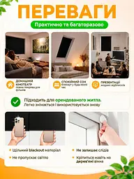 Штора Blackout самоклейна світловідбивна 149 x 299 см чорна (TENT-149x299BL) - мініатюра 3