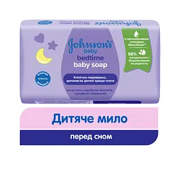 Дитяче мило Johnson’s Baby Перед сном 90 г - мініатюра 3