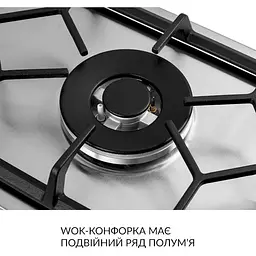 Варильна поверхня Weilor GM W 314 газова SS - мініатюра 6